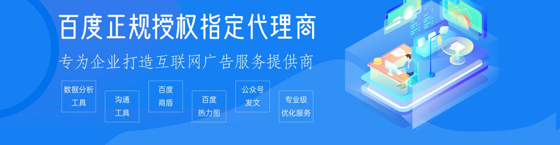 淇滨sem代理