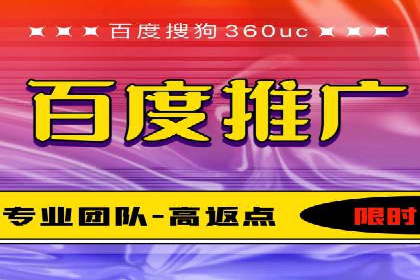 开户即享高返点：快速盈利的秘诀