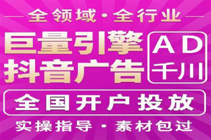 旅游行业SEM营销推广的秘诀与效果
